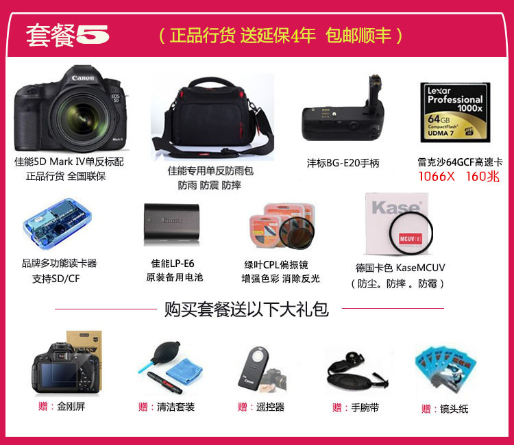 Canon EOS 5D Mark IV đơn thân 5D4 kit 5DIV 24-105 24-70 Máy ảnh DSLR - SLR kỹ thuật số chuyên nghiệp máy ảnh canon giá rẻ