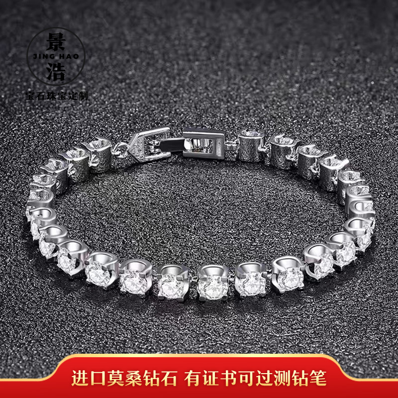 18K White Gold Bull's Head Four-Claw Bracelet with 20-Point and 50-Point Moissanite Diamonds, Simple and Stylish, Versatile Full Diamond Bracelet, Light Luxury