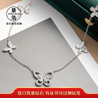 18K white gold earring necklace, exquisite butterfly-shaped bracelets, sparkling moissanite diamonds, niche fresh and fashionable clavicle chain