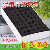 Smoke - free pillar for five years Chen smoke - free moxibustion pipe Ai segment sends moxibustion box smoke - free Ai column