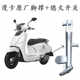 Brace Comic Card Support Stand Kick Switch