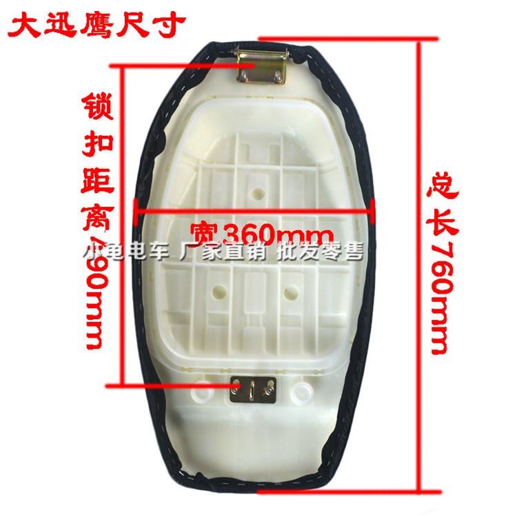 Xe điện Yamaha xe máy vòng lớn Ju Ying đệm lắp ráp Đại bàng túi đại bàng Autong Jiaying yên nguyên bản yên xe máy wave