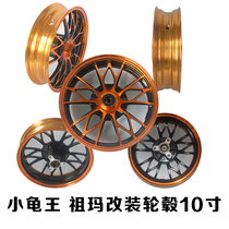 Turtle Car Modified Wheel Hub Electric Motorcycle Wheel Hub Decoration Accessories Zuma War Speed 10 Front Disc Brake Rear Wheels