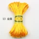 Золотисто -желтый 13#