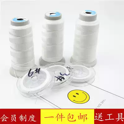 Wearing pearl necklace thread thread chain diy hand woven thread 3 4 6 9 strands without elasticity