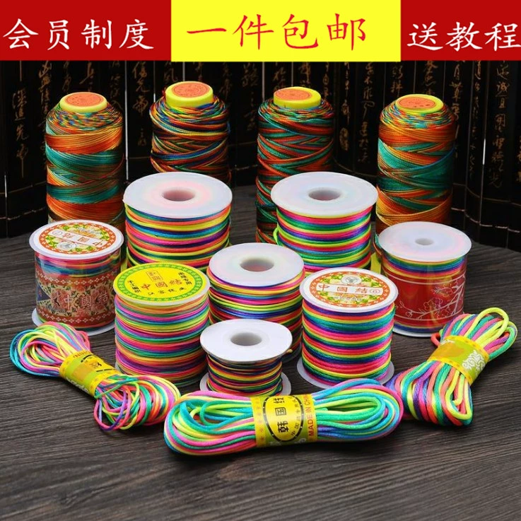 Trung Quốc thắt nút nhiều màu đường dây bện đầy màu sắc dây ngọc bích handmade DIY tay dây chất liệu vòng tay dây đỏ - Vòng đeo tay Clasp