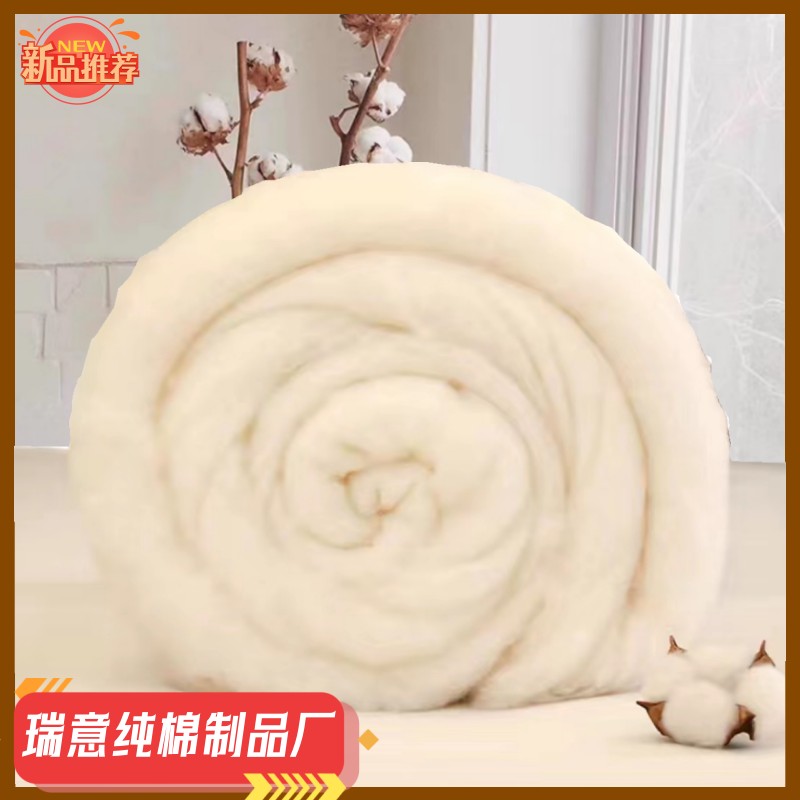 瑞意棉花梳理厂的LOGO
