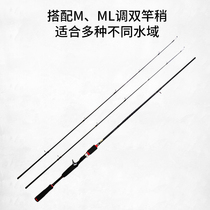 Luya pole set long throw double pole slightly Luya sea pole carbon rod straight handle gun handle fishing rod throwing Rod