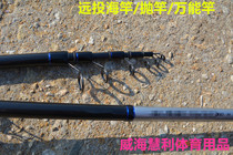 2 7 meters to 4 2 meters sea pole long-distance fishing rod throwing Rod super hard sea Rod exit documentary fishing rod Luya