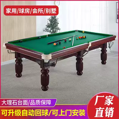 Pool table automatic adult home commercial steel library table tennis two-in-one American Snoke marble Chinese black eight