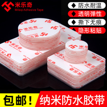 Transparent non-trace tile wall car ETC fixed round recorder mobile phone bracket Acrylic double-sided adhesive