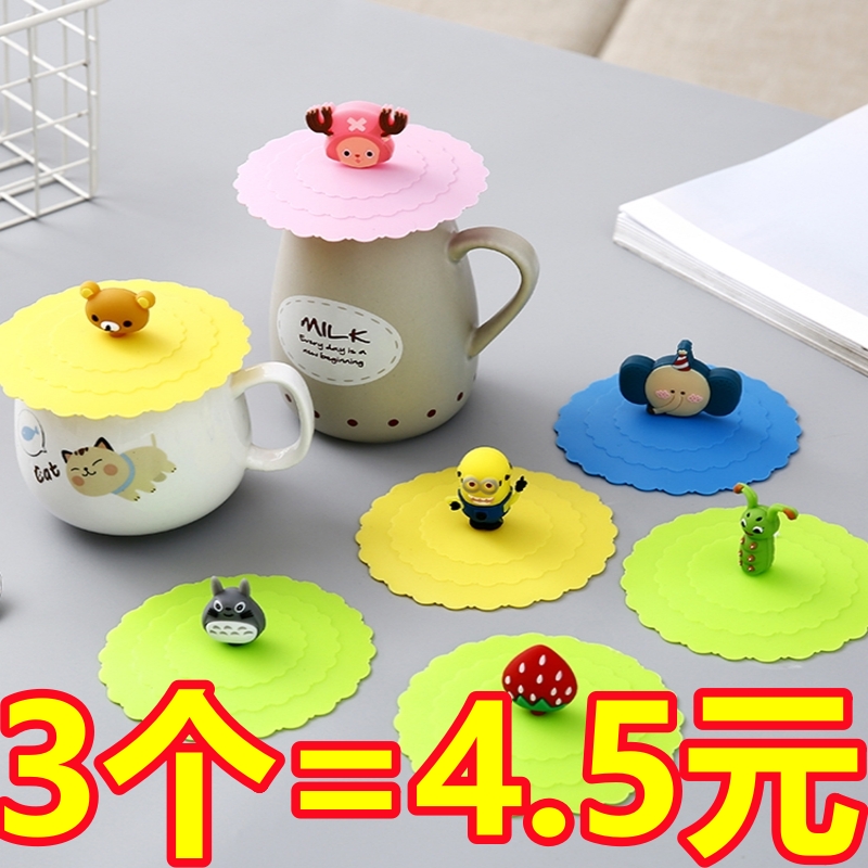 Food Grade Notch Cup Lid Silicone Cup Lid Mark Cup Lid With Spoon Large Breakfast Cup Lid Midsize Trumpet-Taobao