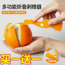 Orange opener to peel oranges artifact ring orange peeler to peel emperor citrus peeler navel orange pomegranate fruit opener