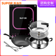 bếp điện từ malloca SUPOR / Supor SDHCB58-210 nồi cảm ứng thông minh bếp lẩu nồi hấp điện nhà lửa - Bếp cảm ứng bếp từ canzy cz 08i