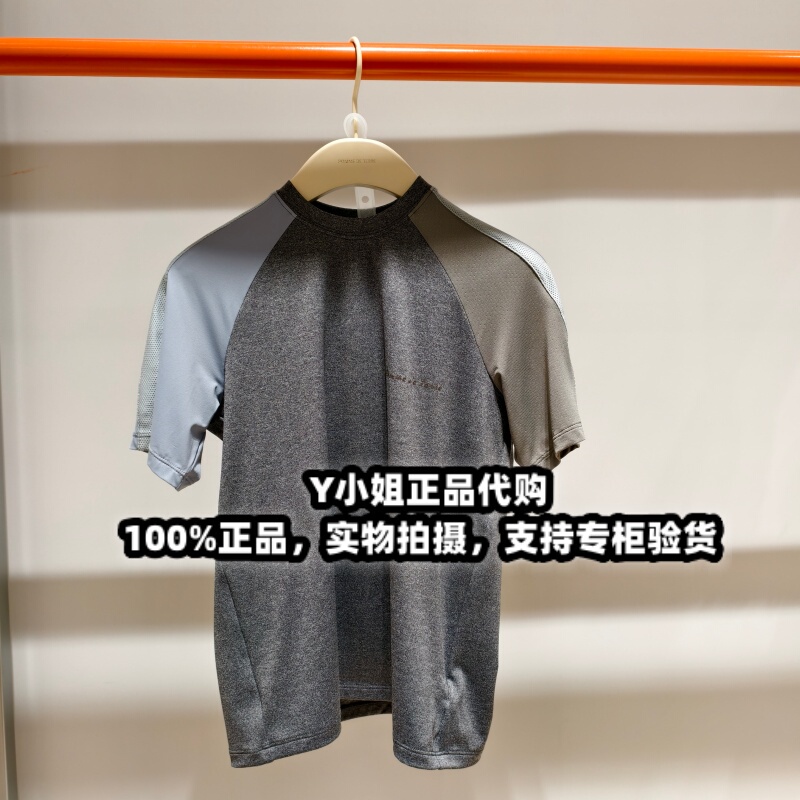 Aq3112120-295 Jiangnan Pomme 26 Spring Authentic Short Sleeve T-Shirt from the Boutique