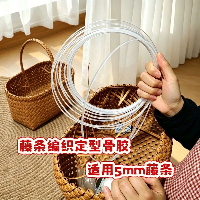5mm Rattan-Specific Shaping Glue Strips, Reinforcement Strips, Fishbone Supports, Dress Rattan Keel Bottom 5mm Rattan-Specific Shaping Glue Strips, Reinforcement Strips, Fishbone Supports, Dress Rattan Keel Bottom