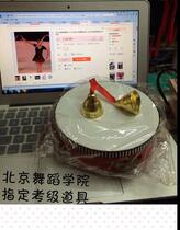  Grading tambourine Bells Special props for Chinese dance grading textbooks Level 2 music reaction song Small bell small drum
