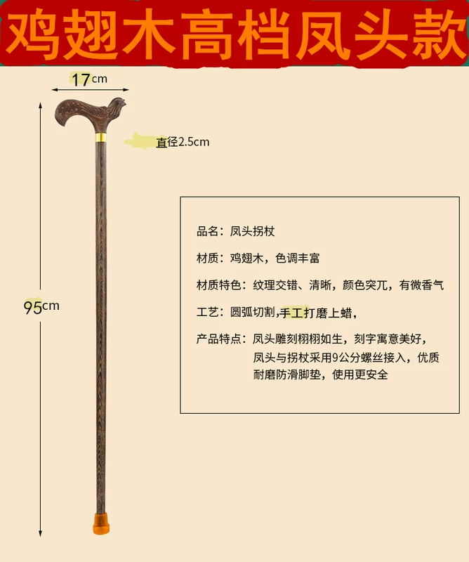 Rắn gỗ mía vòi gỗ gụ cánh gà gỗ cũ non-slip walking stick ông già mía gỗ trekking cực đi bộ bằng gỗ stick gậy người già