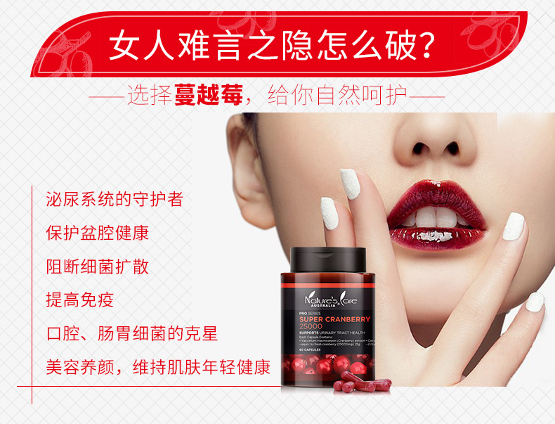 Úc viên nang nam việt quất 25000mg60 viên sản phẩm sức khỏe bảo trì buồng trứng nữ sức khỏe riêng - Thức ăn bổ sung dinh dưỡng viên uống omega