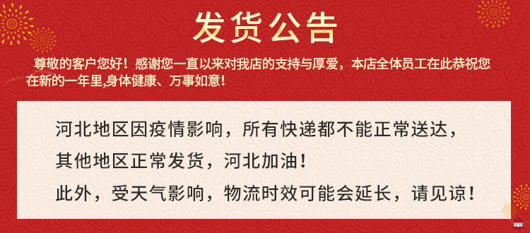 Hebei нет объявления о доставке.jpg