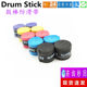 Drum drum sticks anti-slip sweat-absorbent belt drumsticks drumsticks shock-proof roll cloth DIY snare drum sticks electronic drum drumsticks