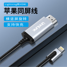 Apple аудио-, видео- кабель 优联 适用iphone手机ipad投屏线同屏线转换器lightning转hdmi转接线连接电视机hdmi高清同步网课直播投屏