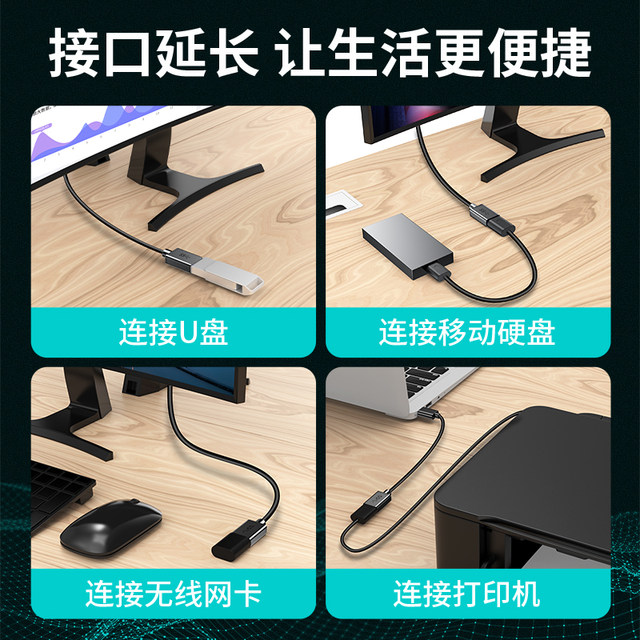 Youlian usb extension cable 3.0 male to female data cable high-speed mobile phone charging wireless network card printer computer TV car connection keyboard U disk mouse interface transfer extension 1/3/5 ແມັດ