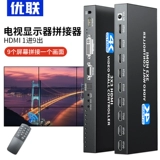 Экранная сплайсинговая экрана распределение распределения экрана HDMI One Dine 4K High -Definition Девять ЖК -телевизоров отображают сплитс в большом процессоре сшивания 3x3.