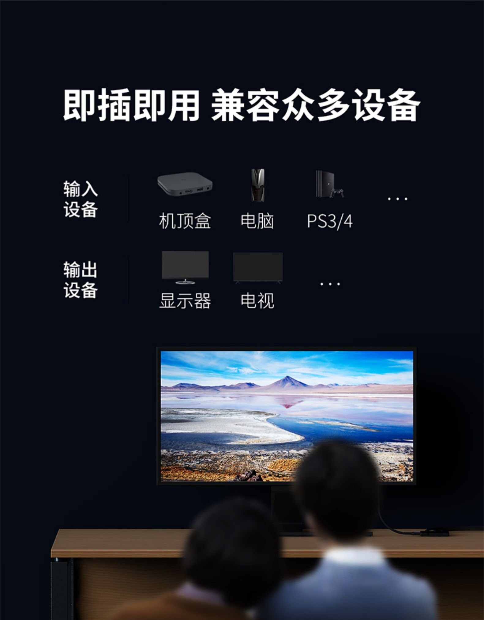Bộ chuyển đổi hdl Youlian 3 ba trong một ra 2.0 phiên bản 2 hai trong 1 ra 4k HD 1080p màn hình chia nhỏ màn hình TV âm thanh và màn hình video báo hiệu một điểm hai - TV sony 50w660g