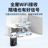 Youlian Wireless Network Card WiFi 6 Bluetooth Wi-Fi два в одном настольном компьютере без драйверов Bluetooth 5.4 Настольный компьютер Внешний USB-приемник 5G Двухполосный адаптер ноутбука AX900