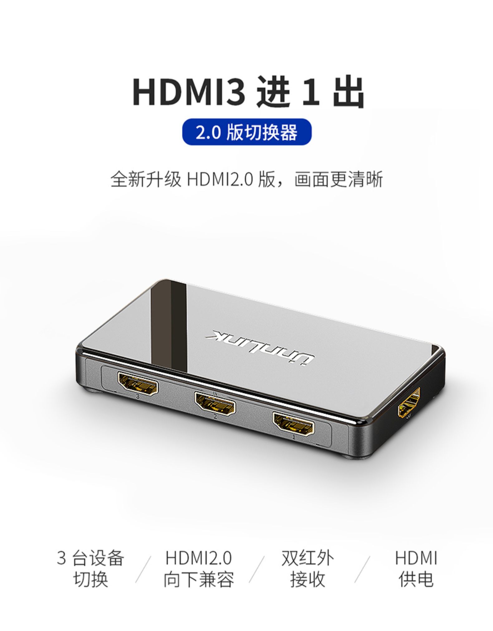 tivi samsung 50tu8500 Bộ chuyển đổi hdl Youlian 3 ba trong một ra 2.0 phiên bản 2 hai trong 1 ra 4k HD 1080p màn hình chia nhỏ màn hình TV âm thanh và màn hình video báo hiệu một điểm hai - TV tivi darling