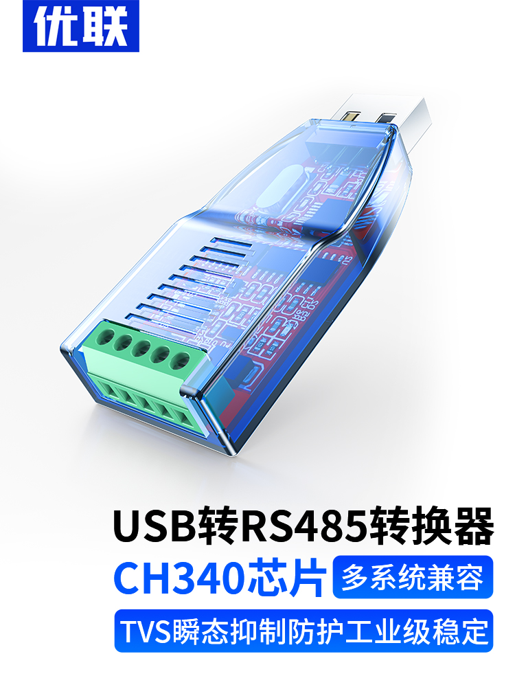 Liên Kết USB Sang 485/422/232 Đường Nối Tiếp RS232 Bộ Chuyển Đổi USB Sang Cổng Nối Tiếp RS485 Mô-đun Bộ Chuyển Đổi Giao Tiếp Bộ Chuyển Đổi Giao Tiếp Bộ Chuyển Đổi USB Sang RS422 Cấp Công Nghiệp Module chuyển đổi