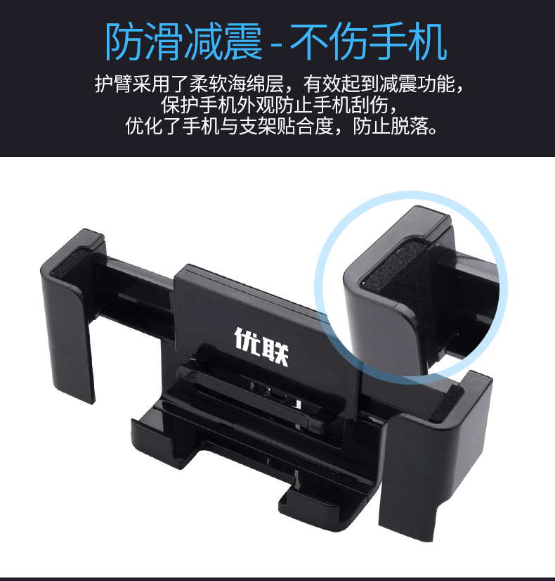 Thống nhất điện thoại xe giữ khung xe giữ điện thoại cửa hàng chụp chuyển hướng đa chức năng phổ biến - Phụ kiện điện thoại trong ô tô giá đỡ điện thoại trên oto