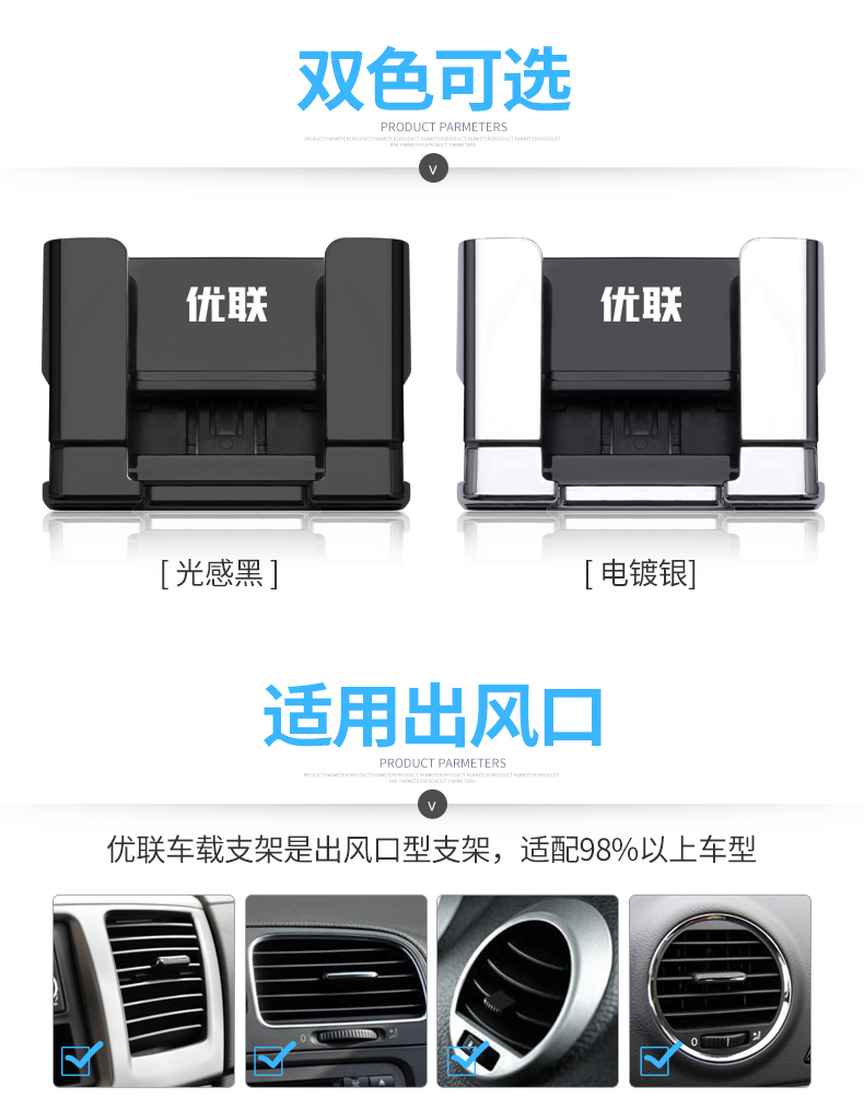 Thống nhất điện thoại xe giữ khung xe giữ điện thoại cửa hàng chụp chuyển hướng đa chức năng phổ biến - Phụ kiện điện thoại trong ô tô giá đỡ điện thoại trên oto