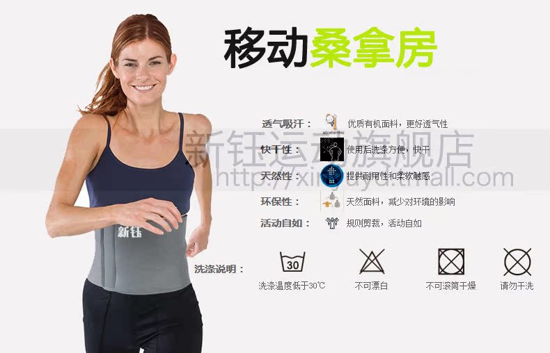 Protection sport - Ref 582808 Image 13
