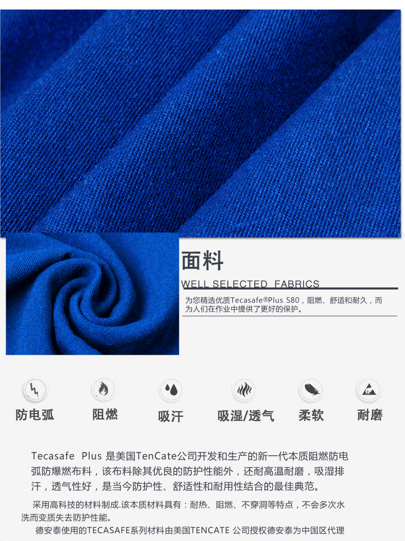 СОВЕРНЫЙ ЭЛЕКТРИЧЕСКИЙ АНТИ -АНТИ -ARC_06.PNG