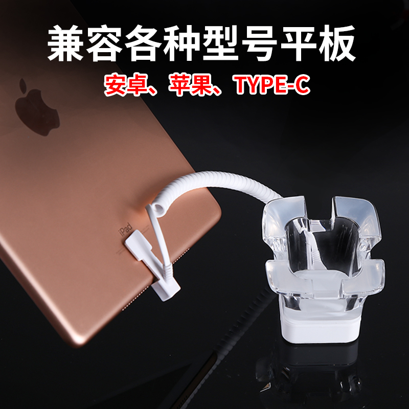 Desktop 3 5 Experience Desk Tablet PC Alarm IPad Wireless Siren Bracket Mobile Phone Charging Holder