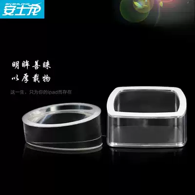 Tablet computer display stand Transparent acrylic iPad anti-theft device stand Computer tablet mini model display stand