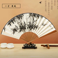 8 -INCH HAND -Painted Breeze