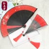 Товары от 和扇堂旗舰店