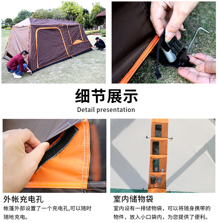 Full-automatic two-room one-Hall camping double-deck 5-8-12-person multi-person super-large rainstorm-proof outdoor tent thickened aluminum pole