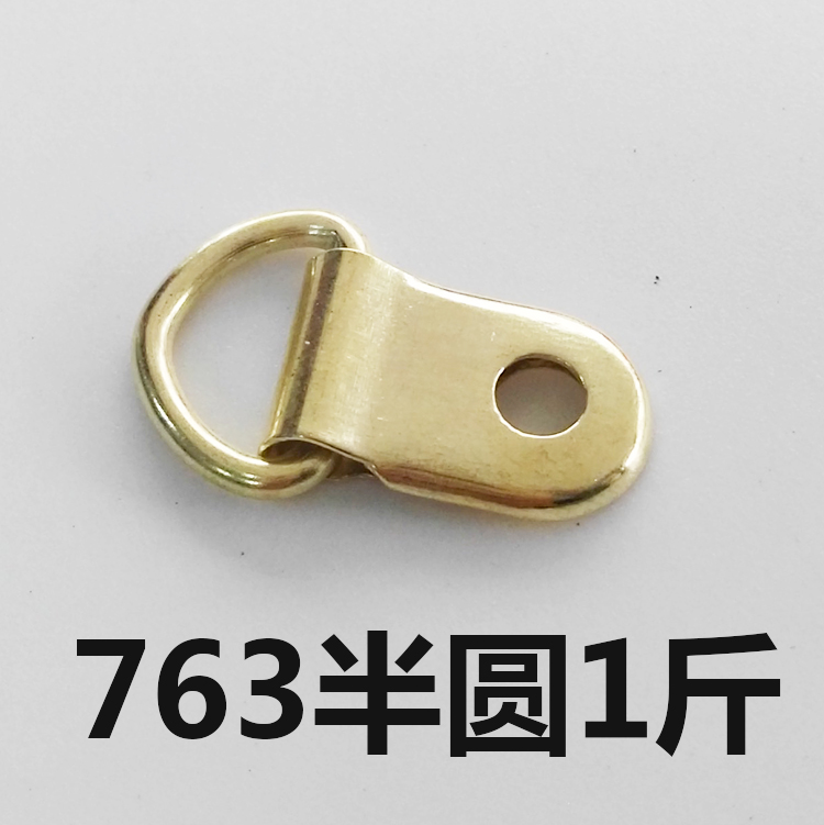 Photo frame hook Five gold accessories Decoration Painting Golden Single Hole 763 Semicircle Wall-mounted Photo Wall Mini Small Rings 1 Jin