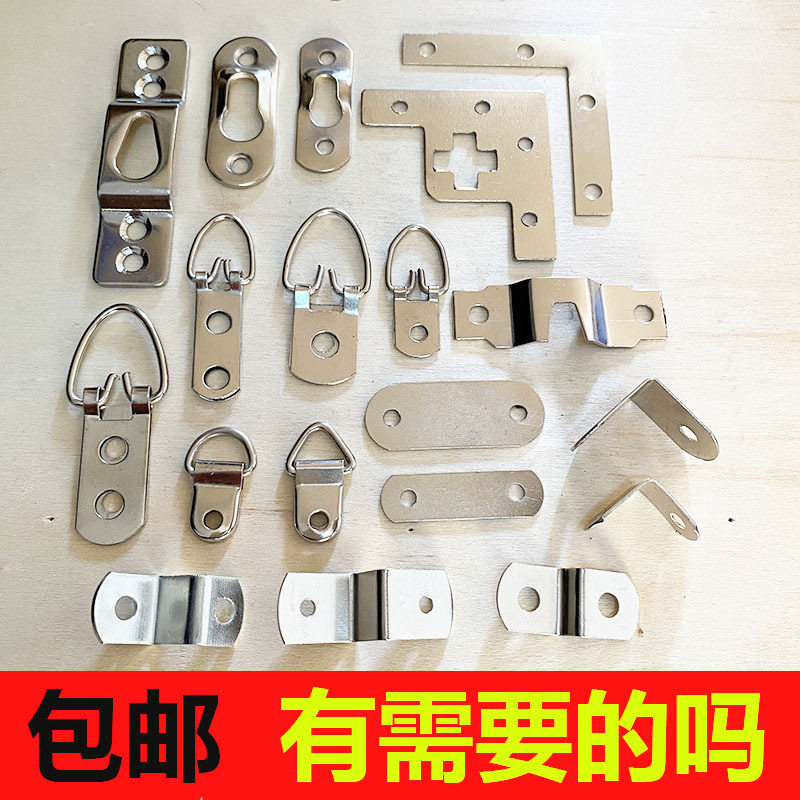 Free Shipping Picture Frame Hardware Hooks Decorative Painting Hidden Hanging Backboard Fixing High and Low Pressure Clips Corner Connectors Corner Brackets Hanging Rings