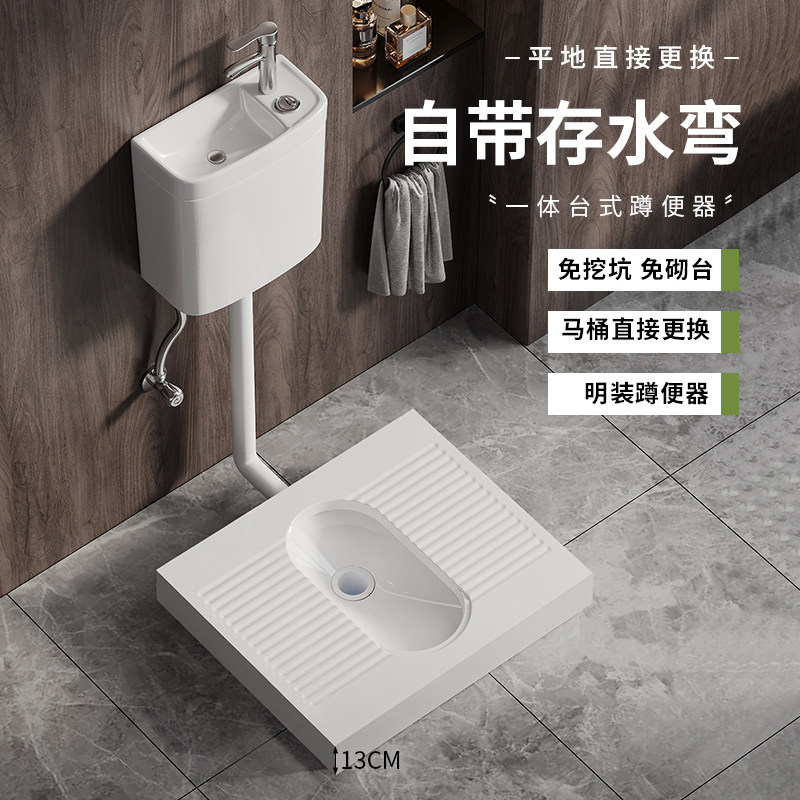 Non-digging pit squatting pan-integrated Deodorant Ceramics for sitting defecation-free Toilet Bowl toilet Desktop Toilet Desktop Squatting-Taobao