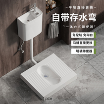 No-dig squatting toilet one-piece anti-odor ceramic platform-free squatting toilet converted to squatting toilet artifact toilet desktop squatting toilet