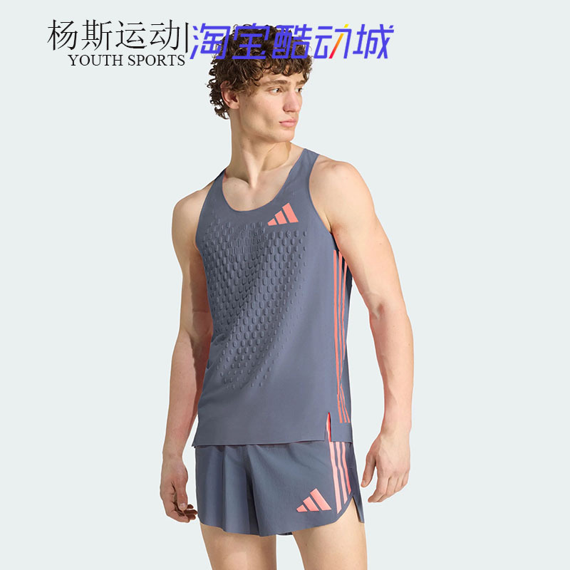 Adidas Adizero Pro 3D Men's New Lightweight, Quick-Drying Sleeveless Running Vest