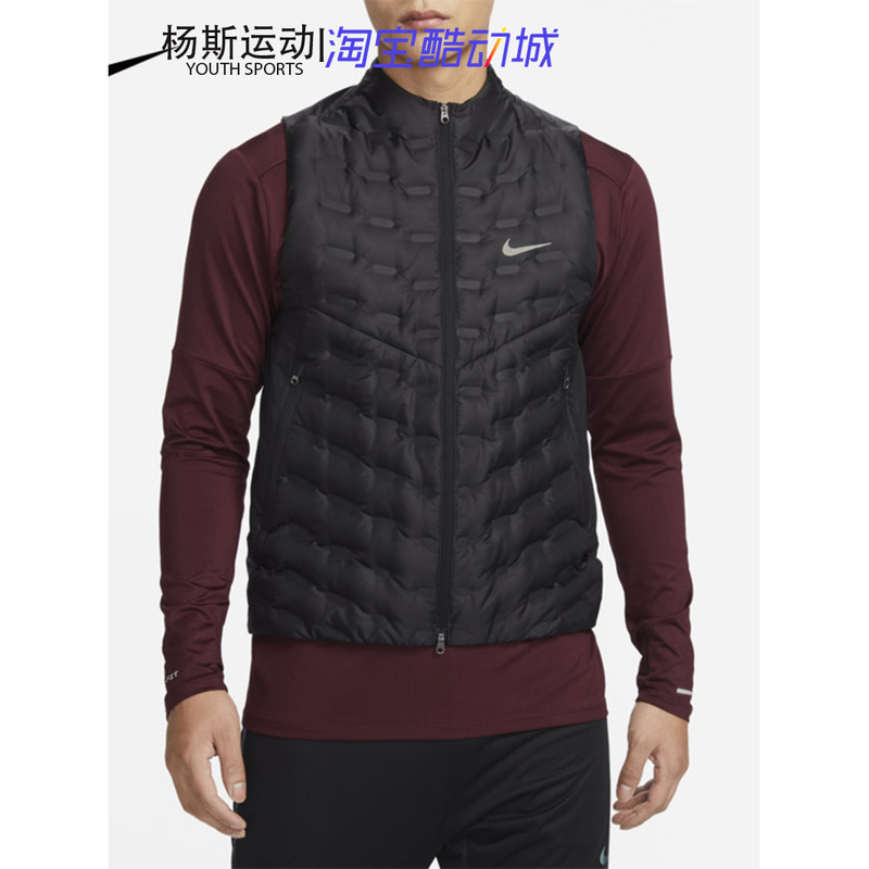 Nike Nike's New Men's Winter Running Lightweight Reflective Stand-Up Collar down Vest Fb7543-010