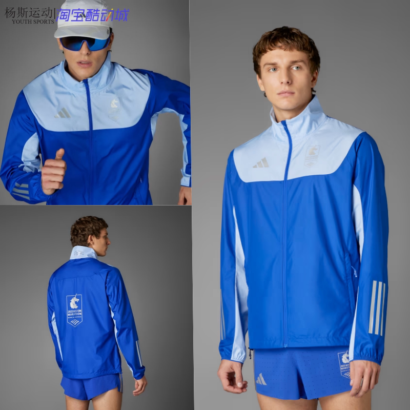 Adidas Men's 2025 Boston Marathon Collaboration Running Jacket Windproof Coat