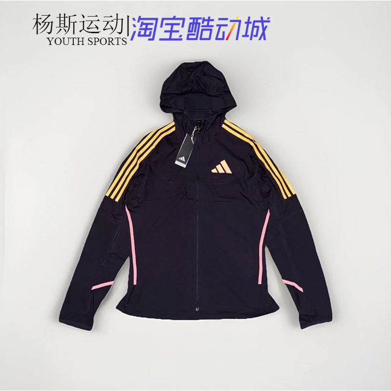 Adidas Pro Elite Pro Adidas Men's Elite Marathon Running Jacket Windproof Jacket