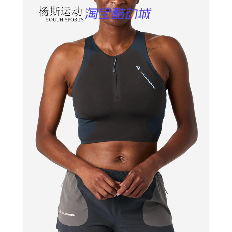 Adidas H.Koumori Adidas Co-Branded Women's Marathon Cross-Country Running Short Vest Shorts Adidas H.Koumori Adidas Co-Branded Women's Marathon Cross-Country Running Short Vest Shorts